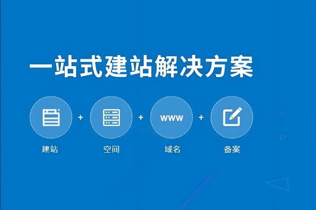 金阳网站开发